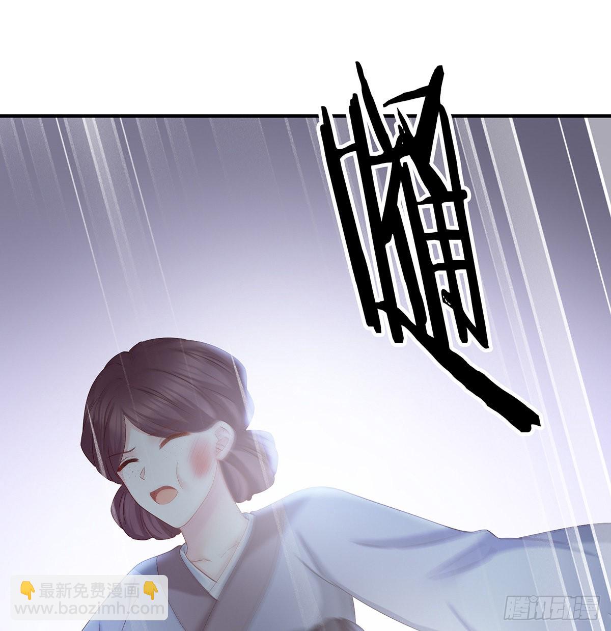 侵占(1/2)-第30话