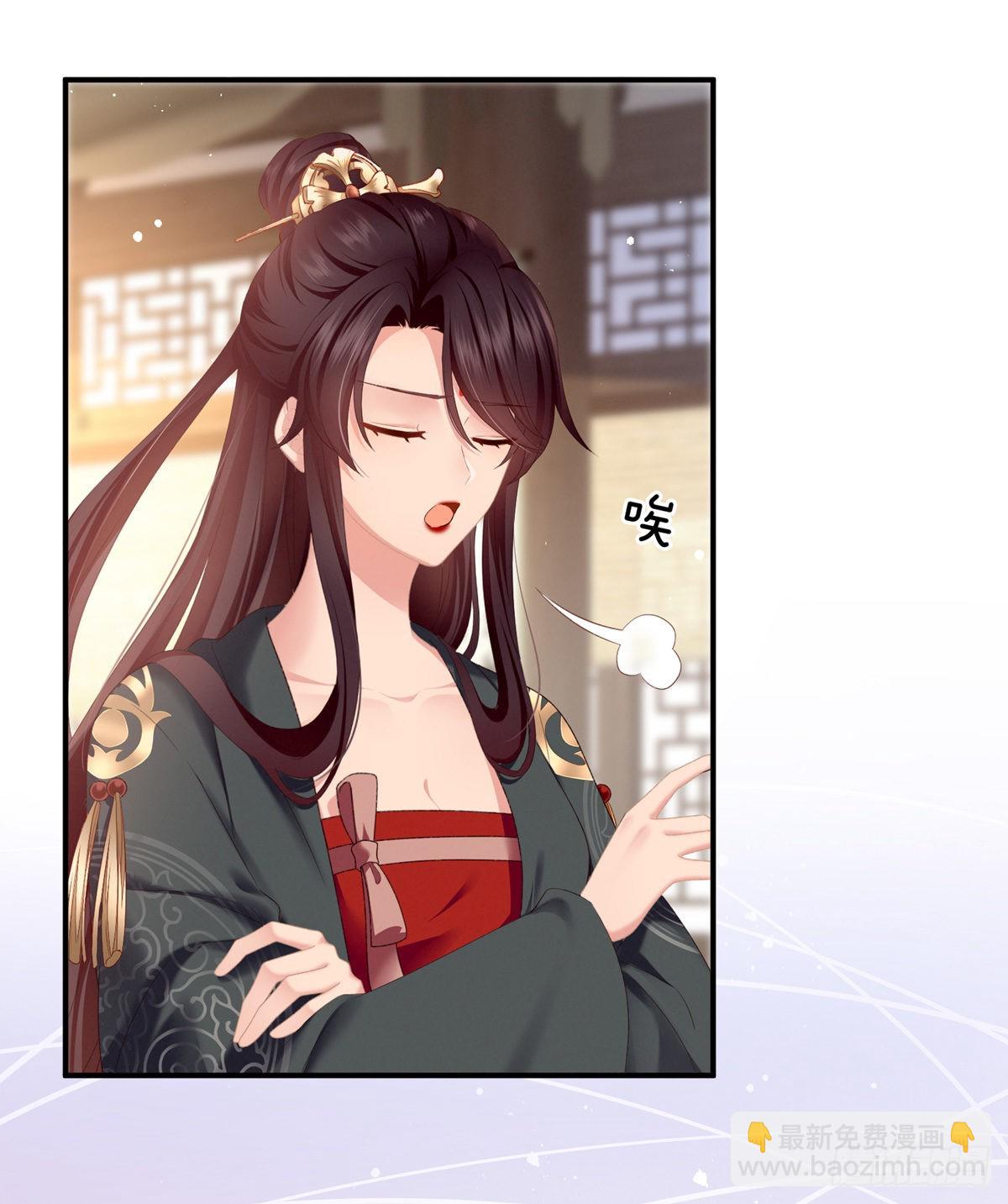 孩子是谁的？(1/2)-第4话