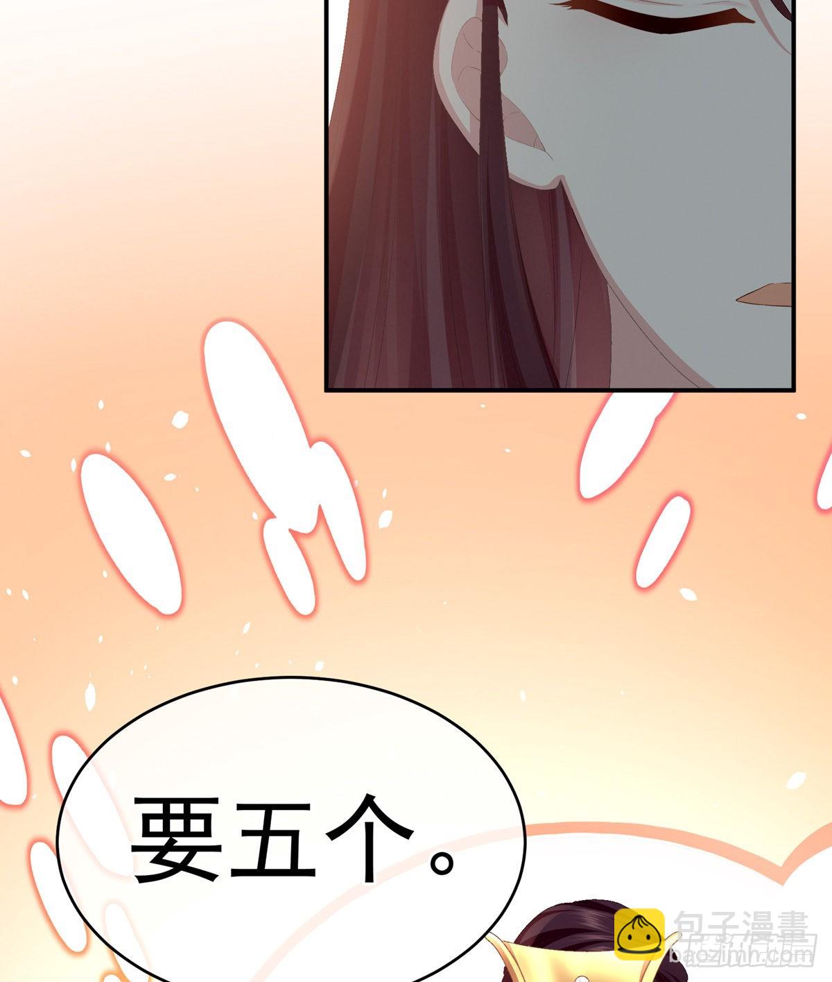 孩子是谁的？(1/2)-第4话