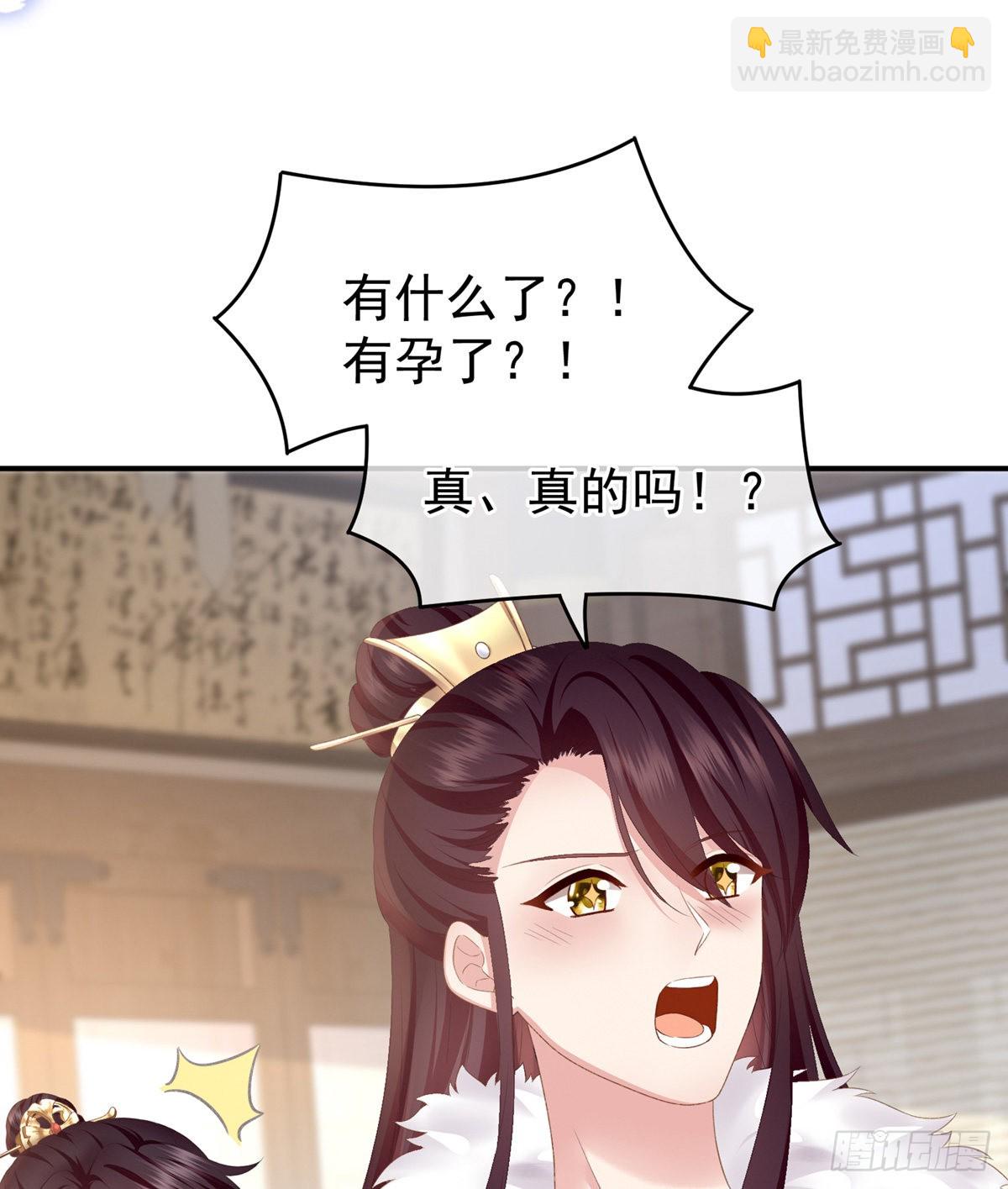 孩子是谁的？(1/2)-第4话