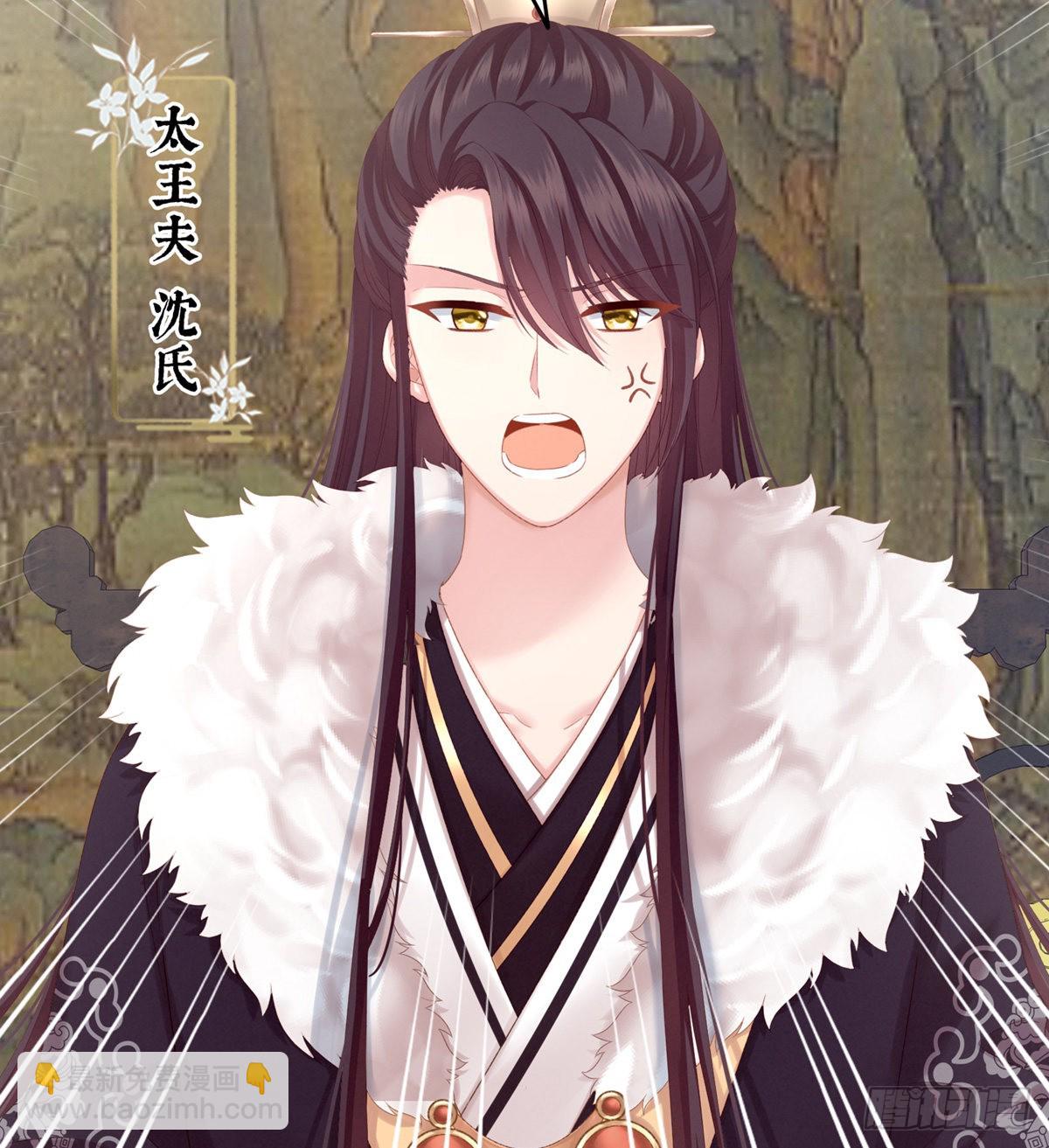 孩子是谁的？(1/2)-第4话