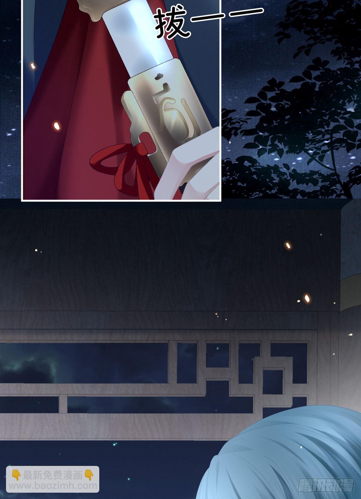 孩子是谁的？(1/2)-第4话