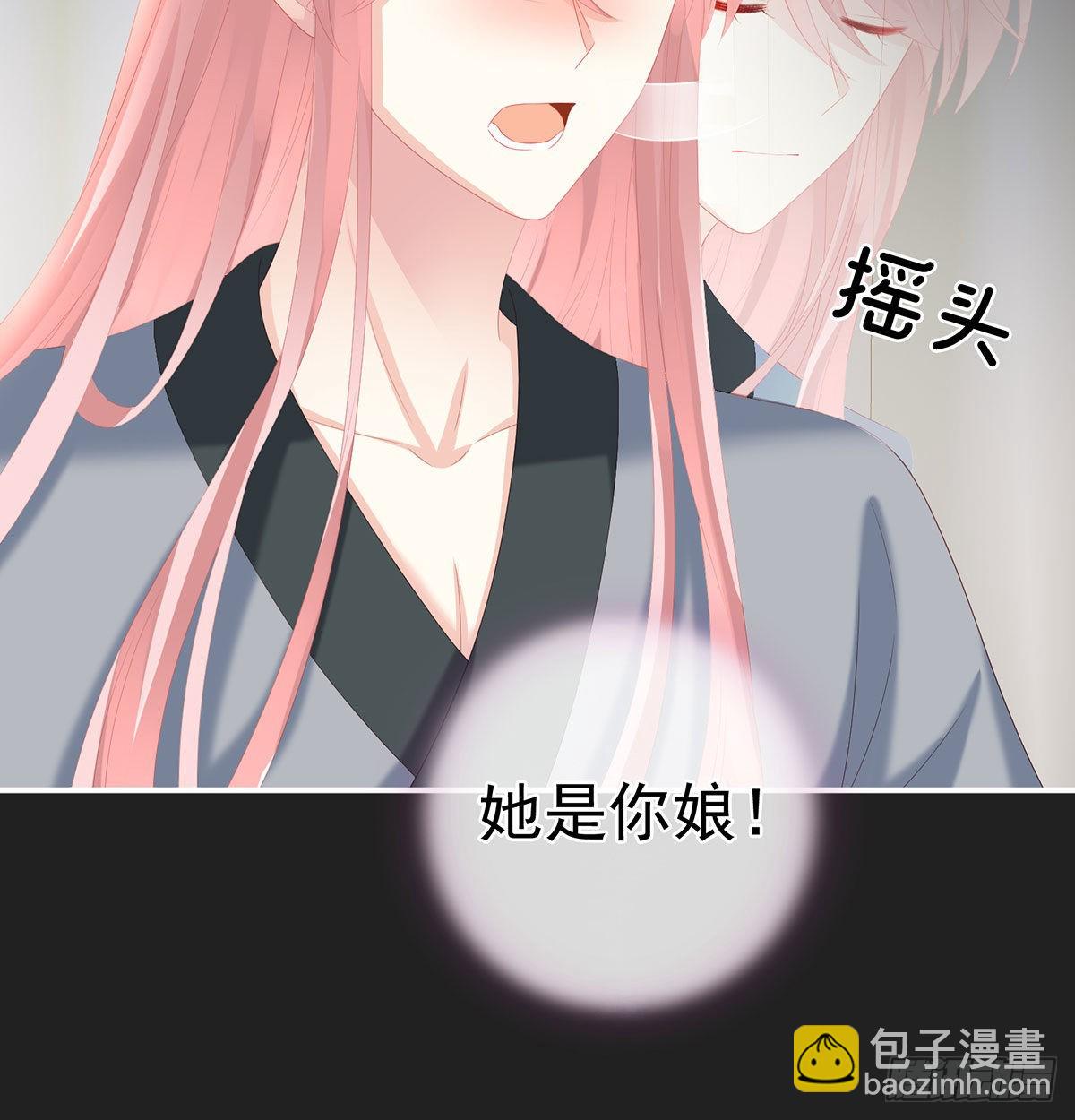 生几个都可以！(1/2)-第32话