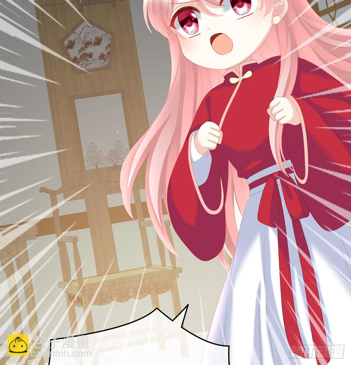 生几个都可以！(1/2)-第32话