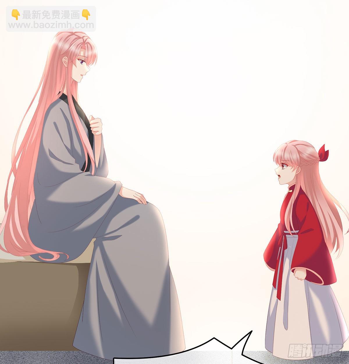 生几个都可以！(1/2)-第32话