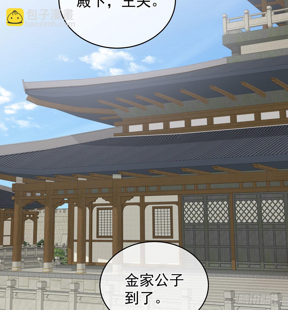 生几个都可以！(1/2)-第32话