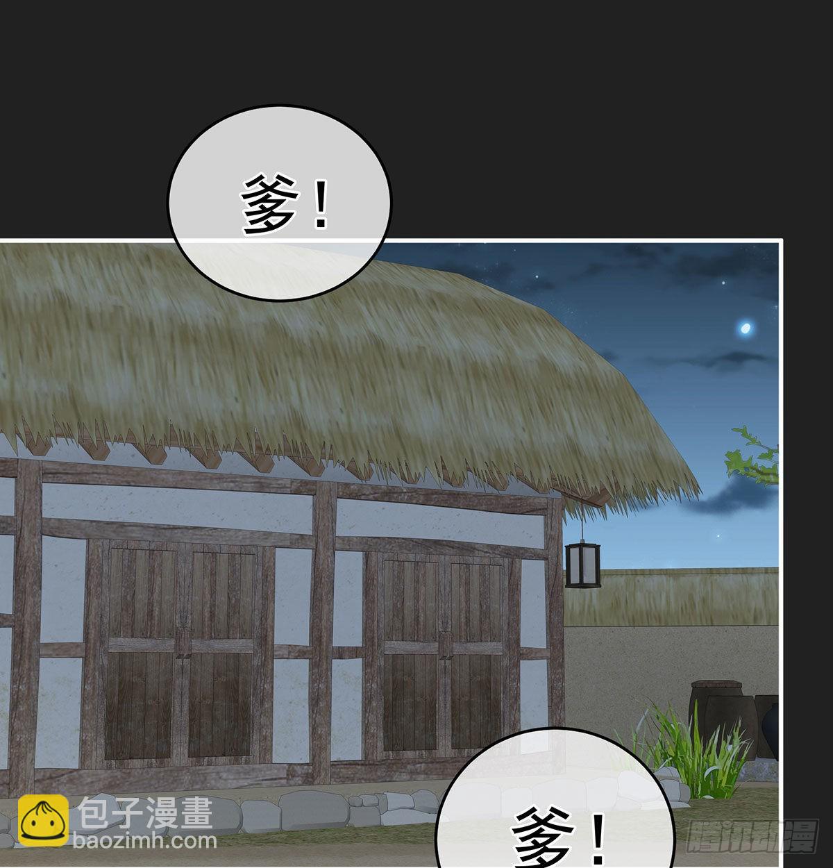 生几个都可以！(1/2)-第32话