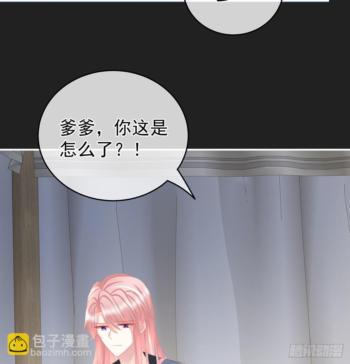 生几个都可以！(1/2)-第32话