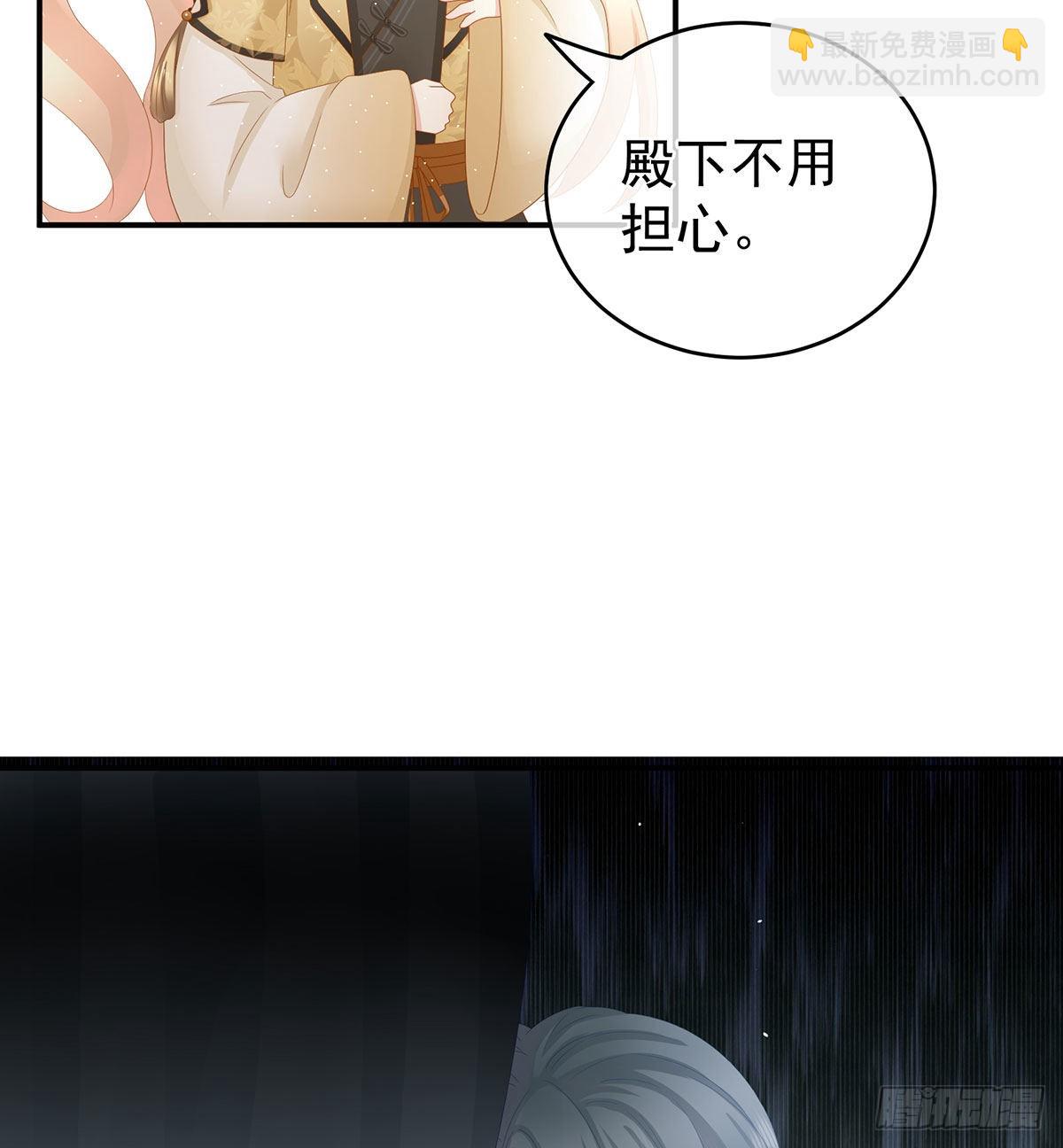 生几个都可以！(1/2)-第32话