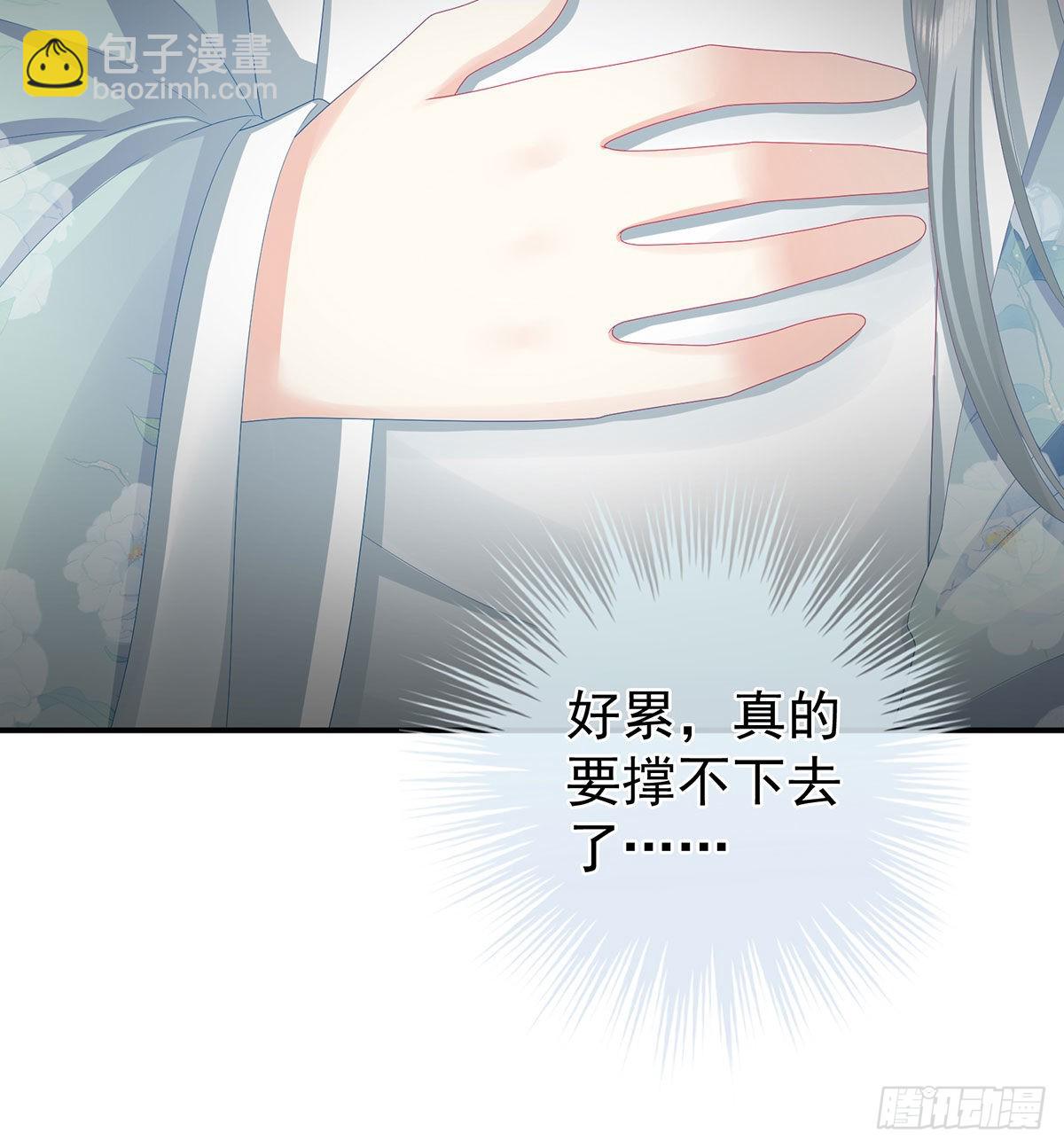 生几个都可以！(1/2)-第32话