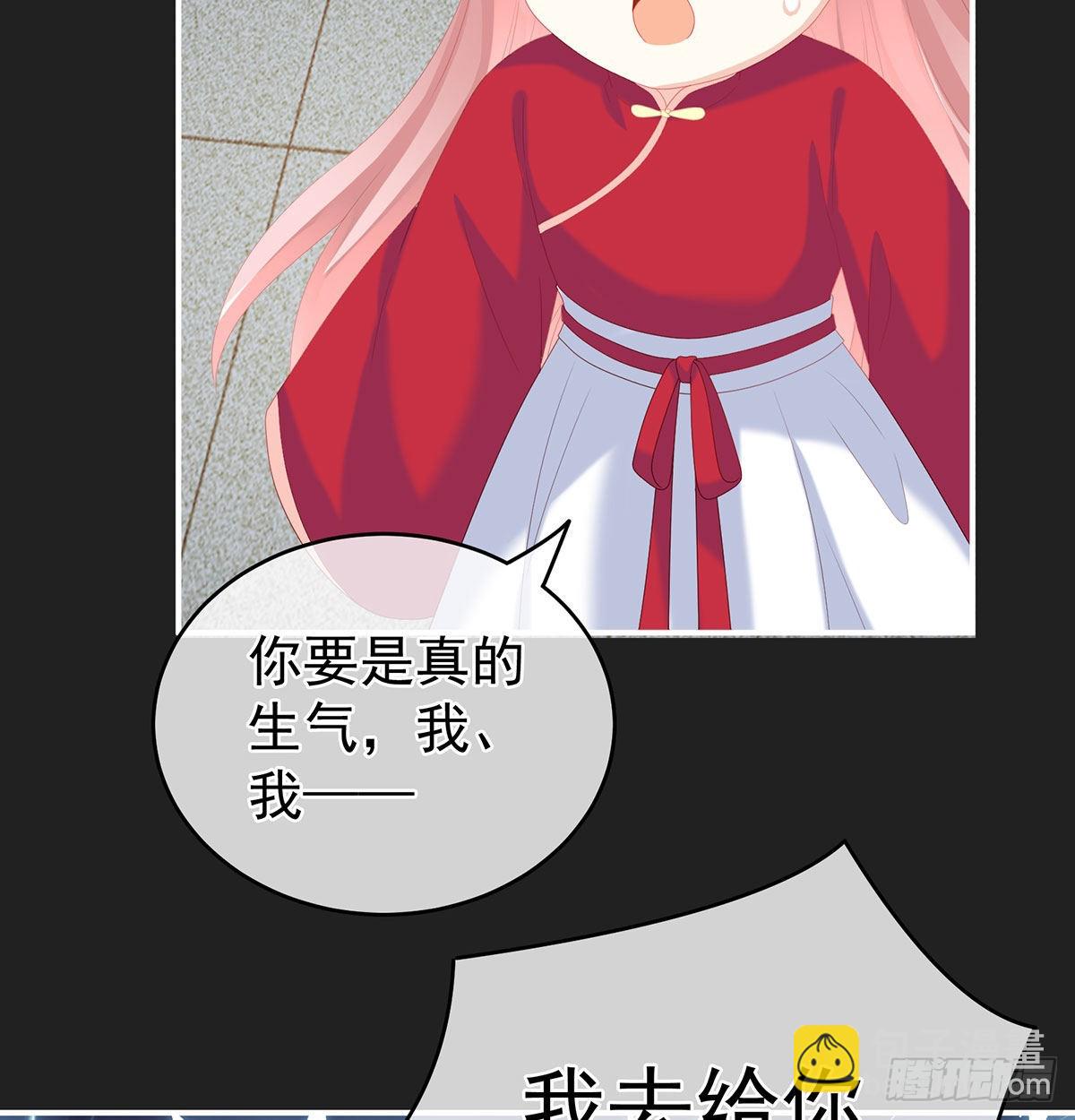 生几个都可以！(1/2)-第32话