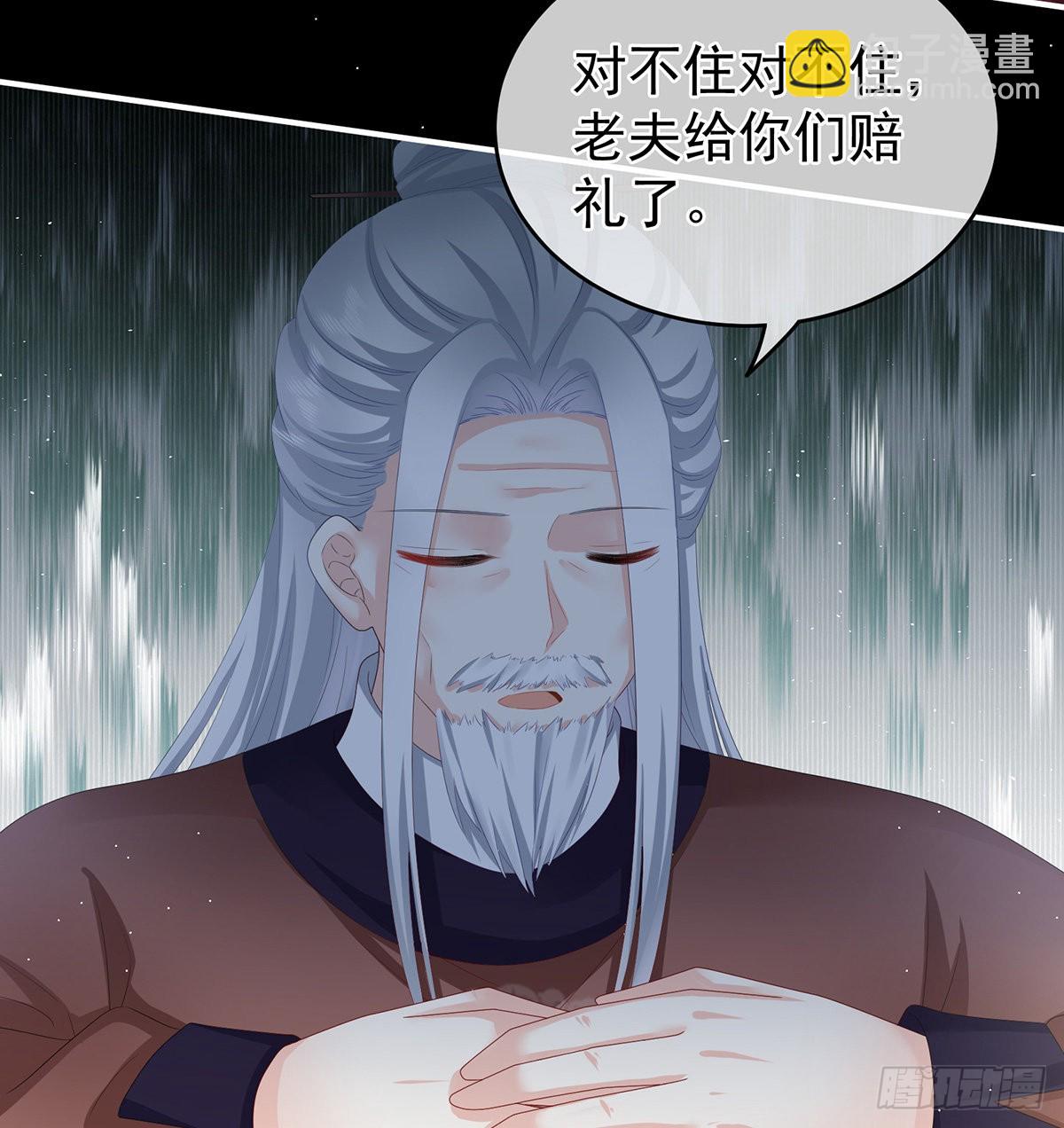 让他安心走吧(1/2)-第36话