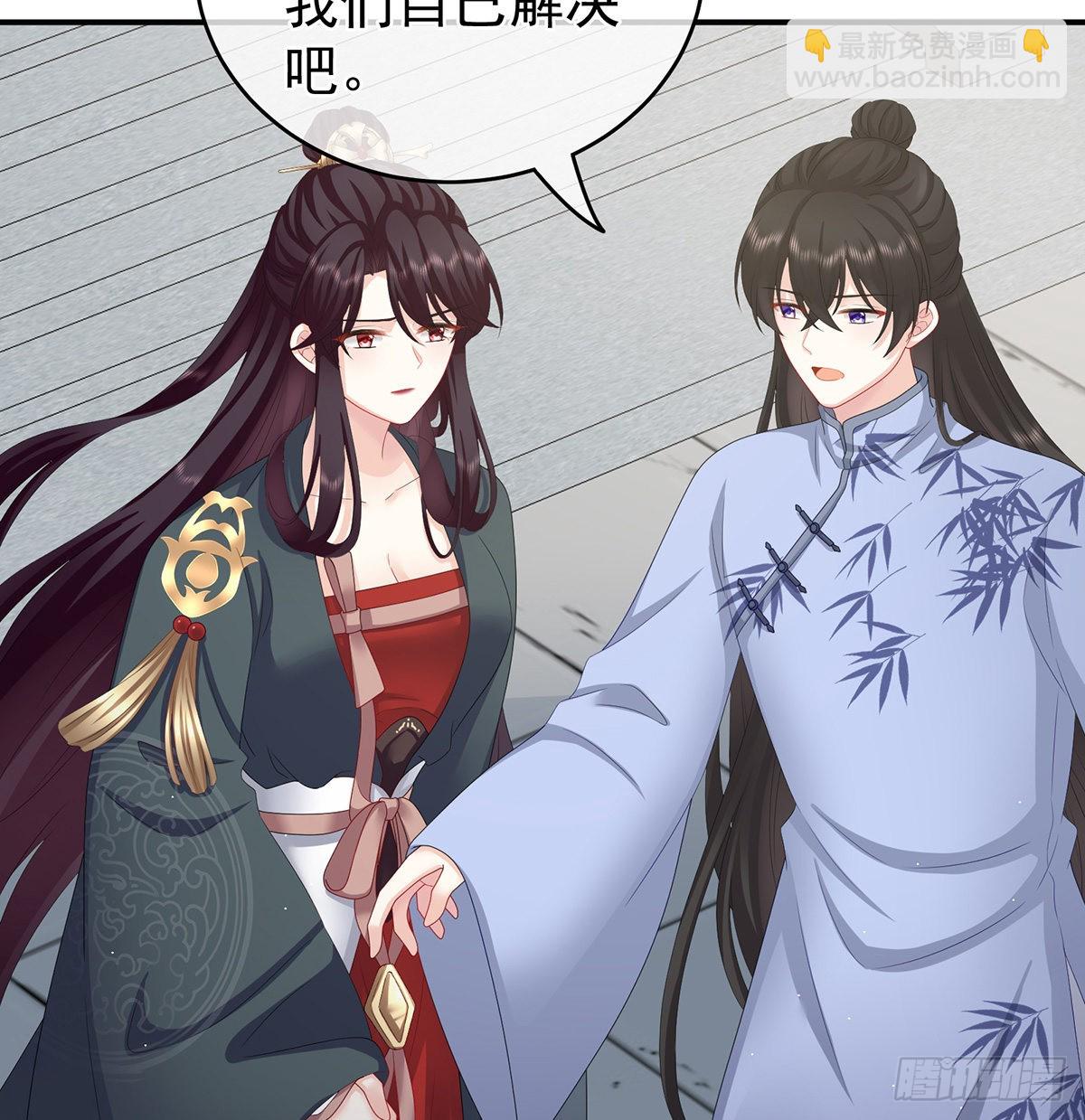 让他安心走吧(1/2)-第36话