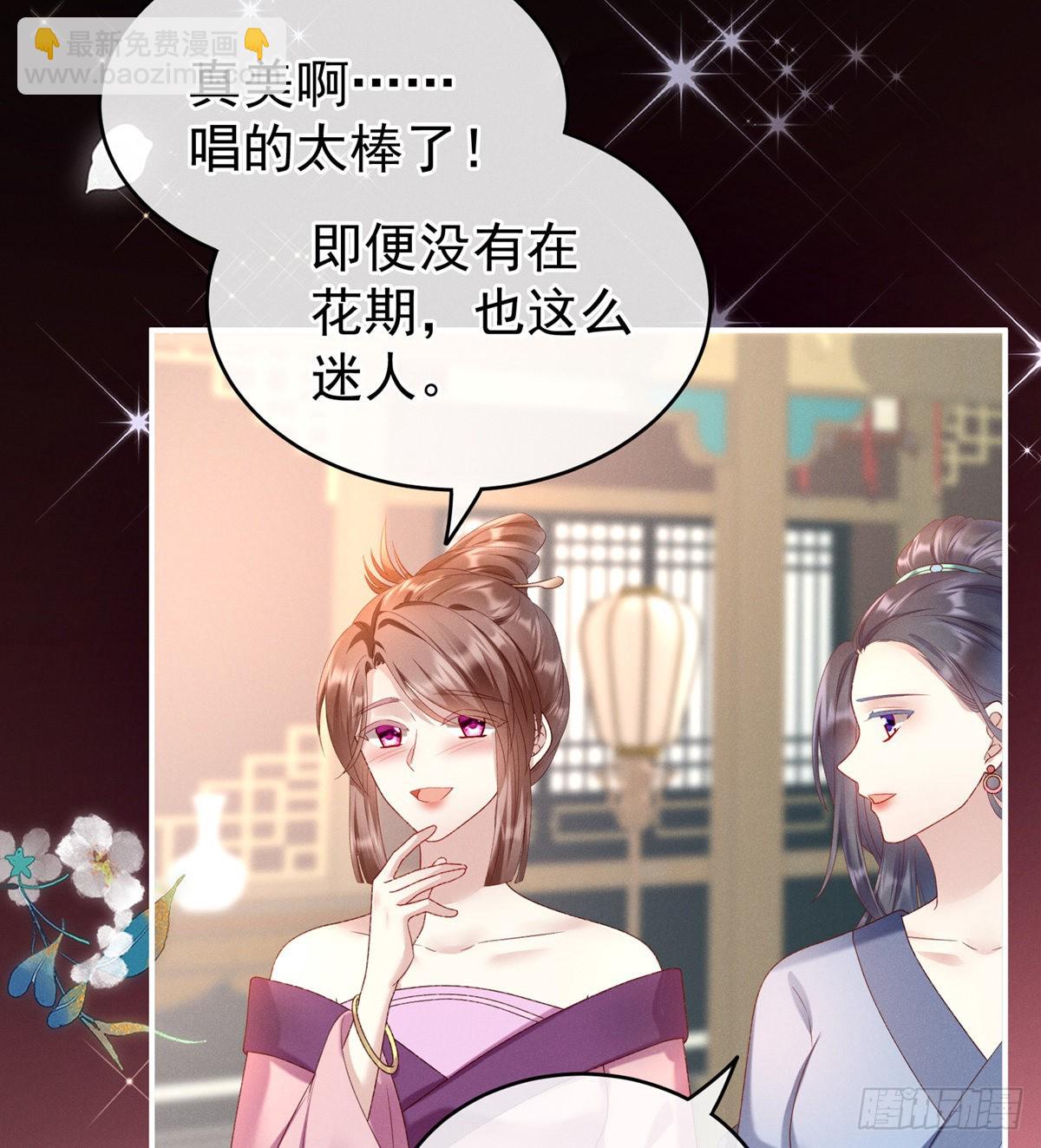 喜当妈(1/2)-第6话