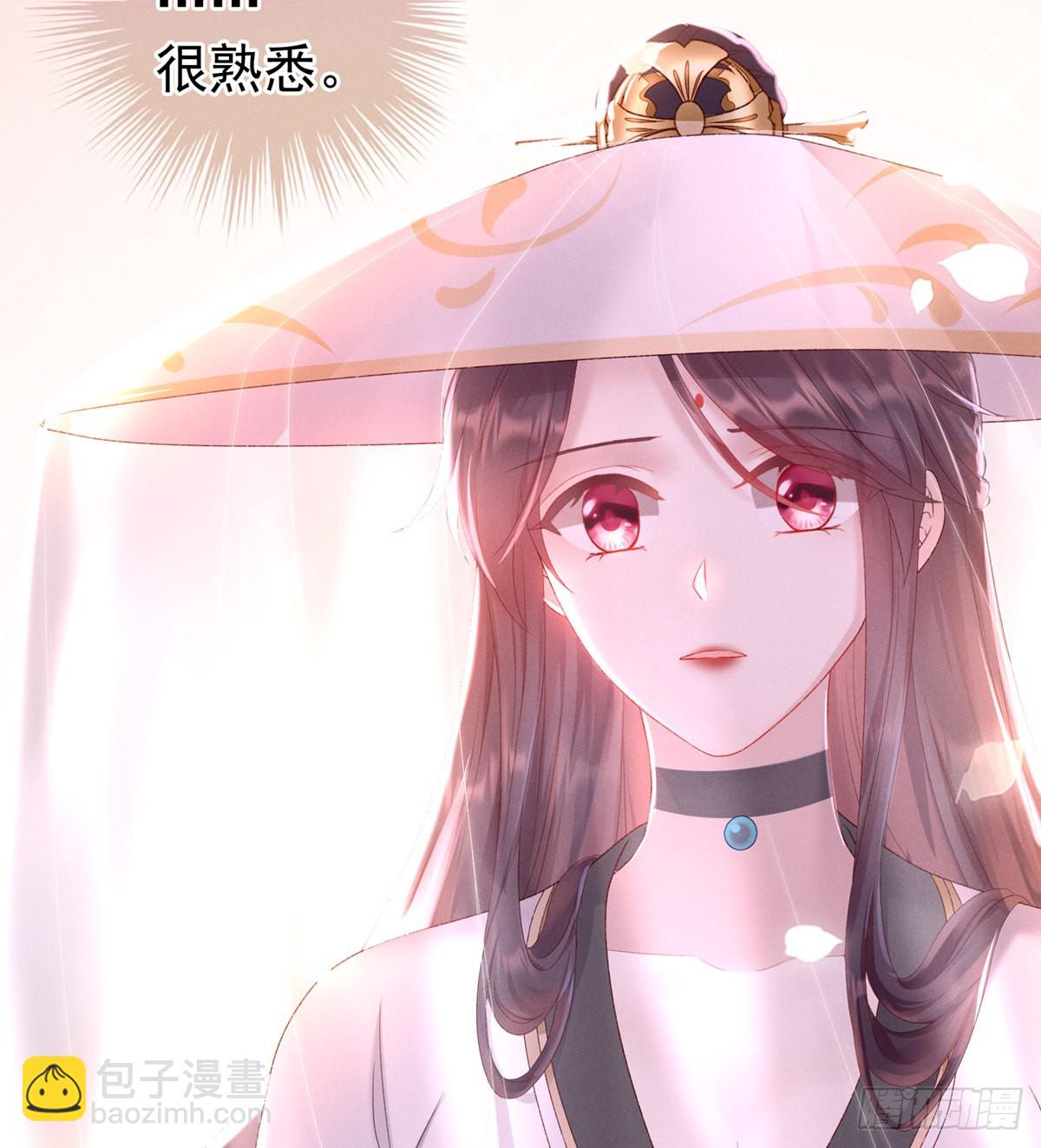 喜当妈(1/2)-第6话