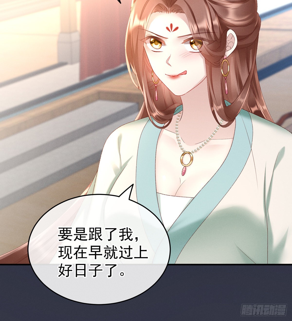 喜当妈(1/2)-第6话