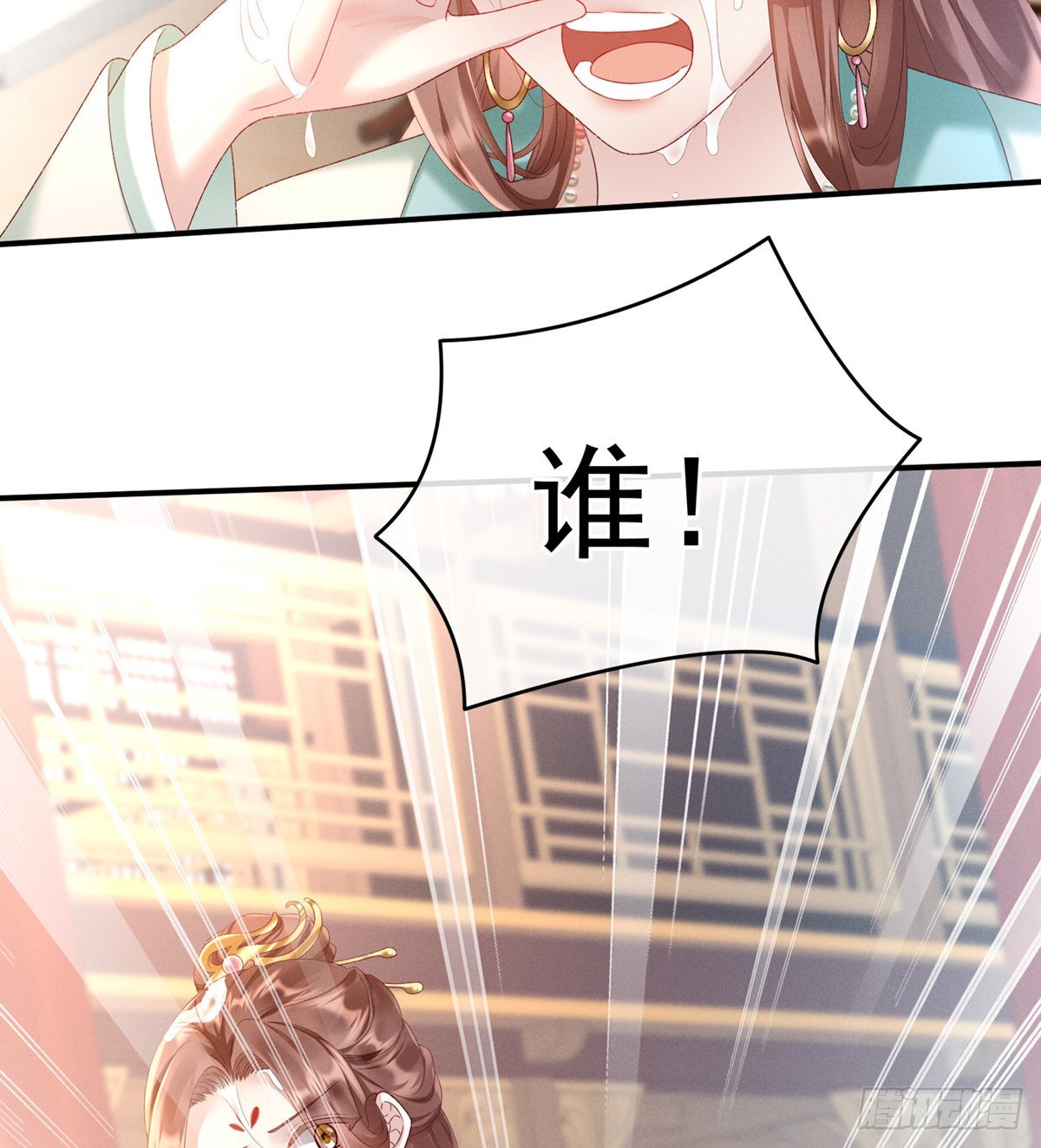 喜当妈(1/2)-第6话