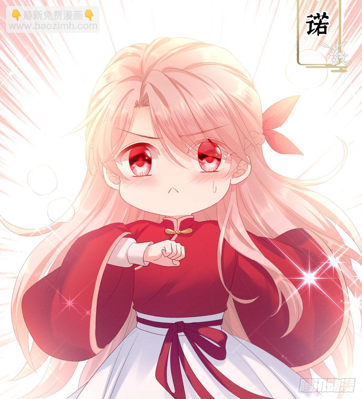 喜当妈(1/2)-第6话