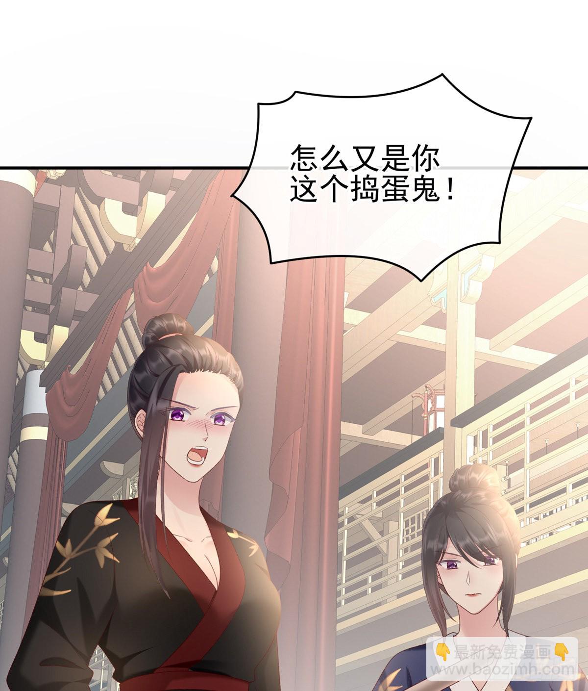 喜当妈(1/2)-第6话