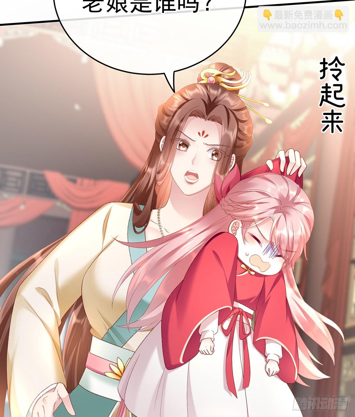 喜当妈(1/2)-第6话