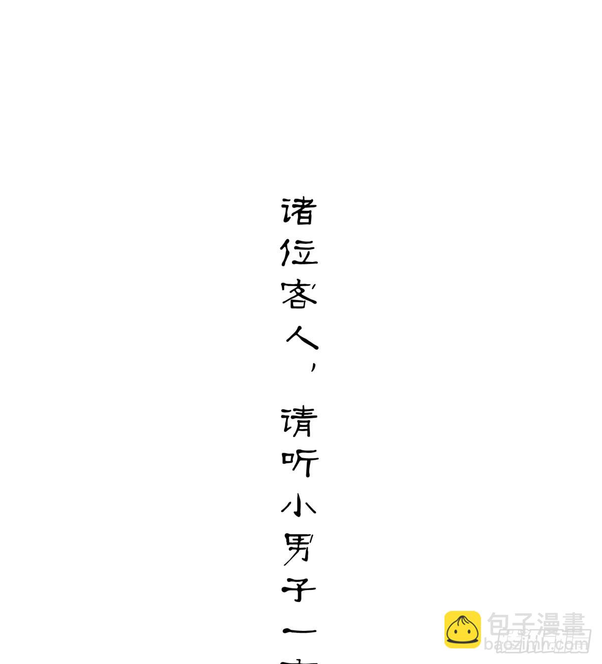 喜当妈(1/2)-第6话