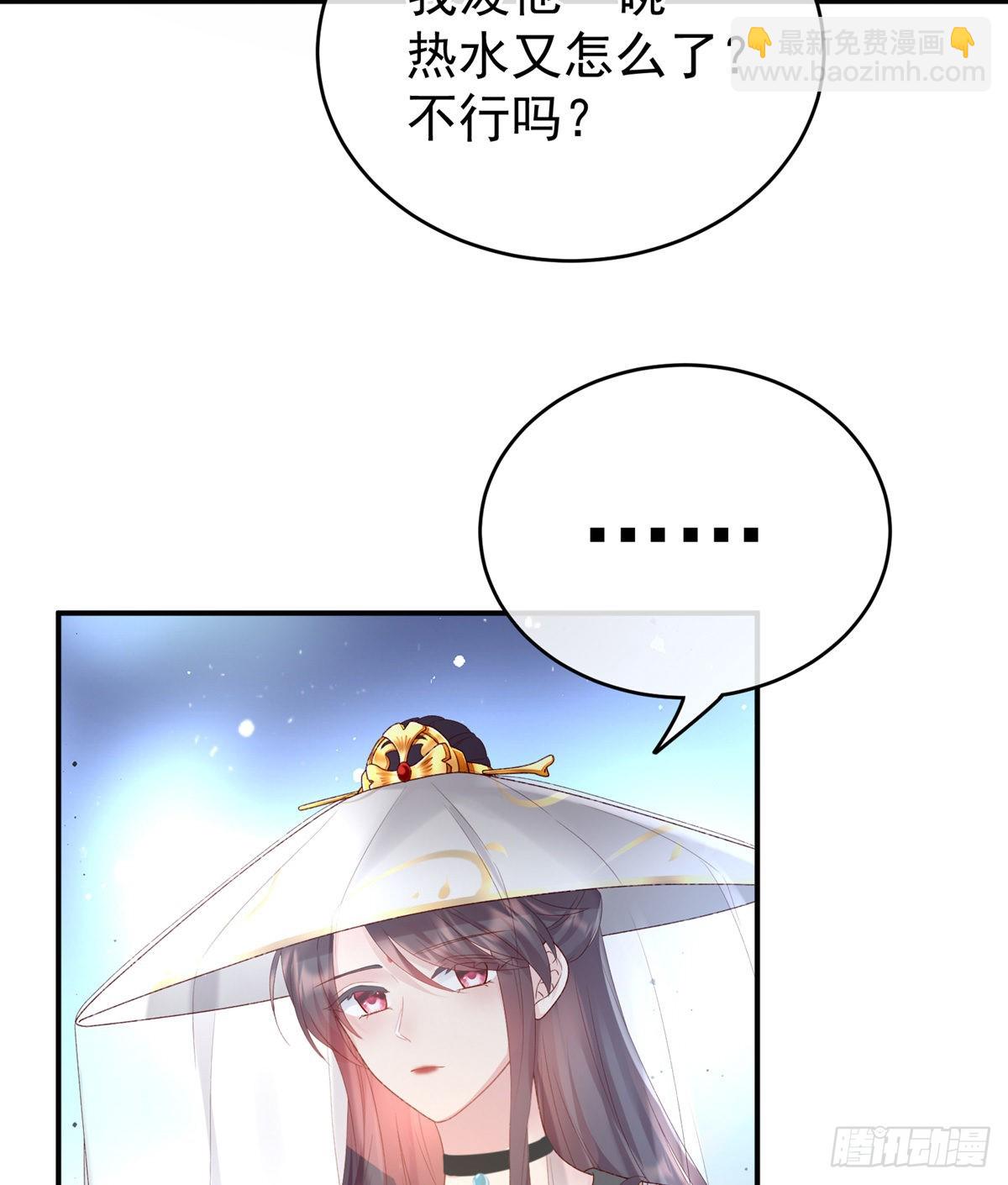 喜当妈(1/2)-第6话