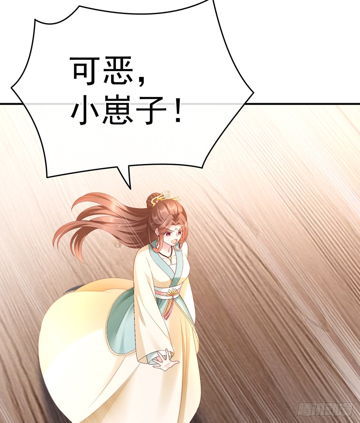 喜当妈(1/2)-第6话