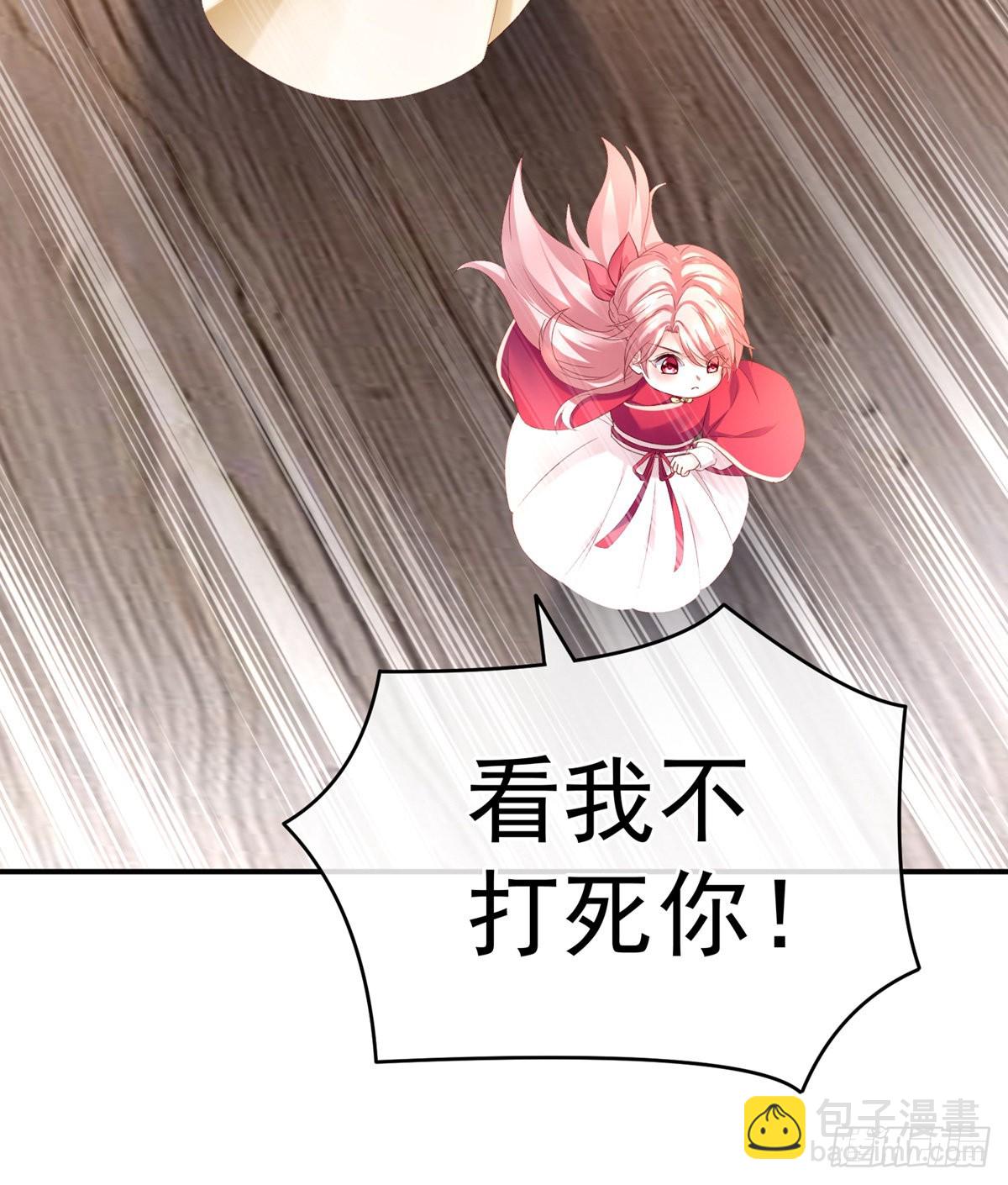 喜当妈(1/2)-第6话