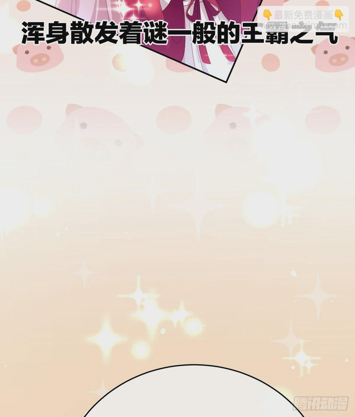 喜当妈(1/2)-第6话