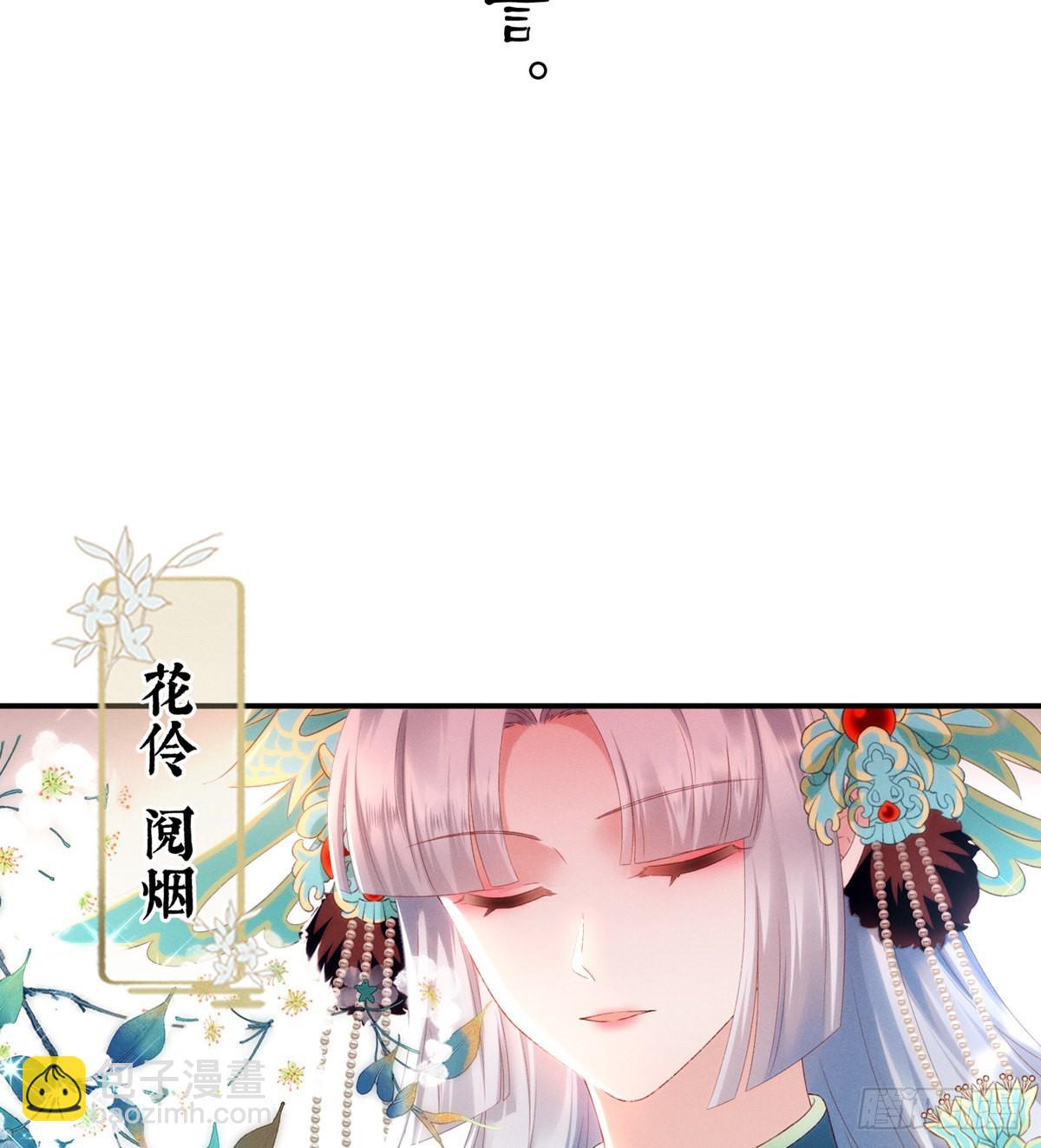 喜当妈(1/2)-第6话