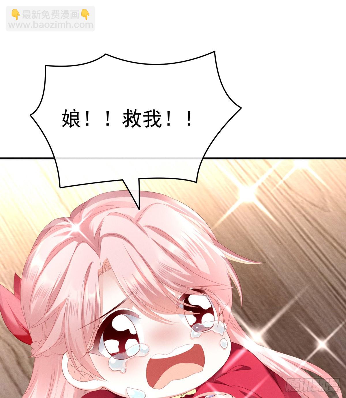 喜当妈(1/2)-第6话