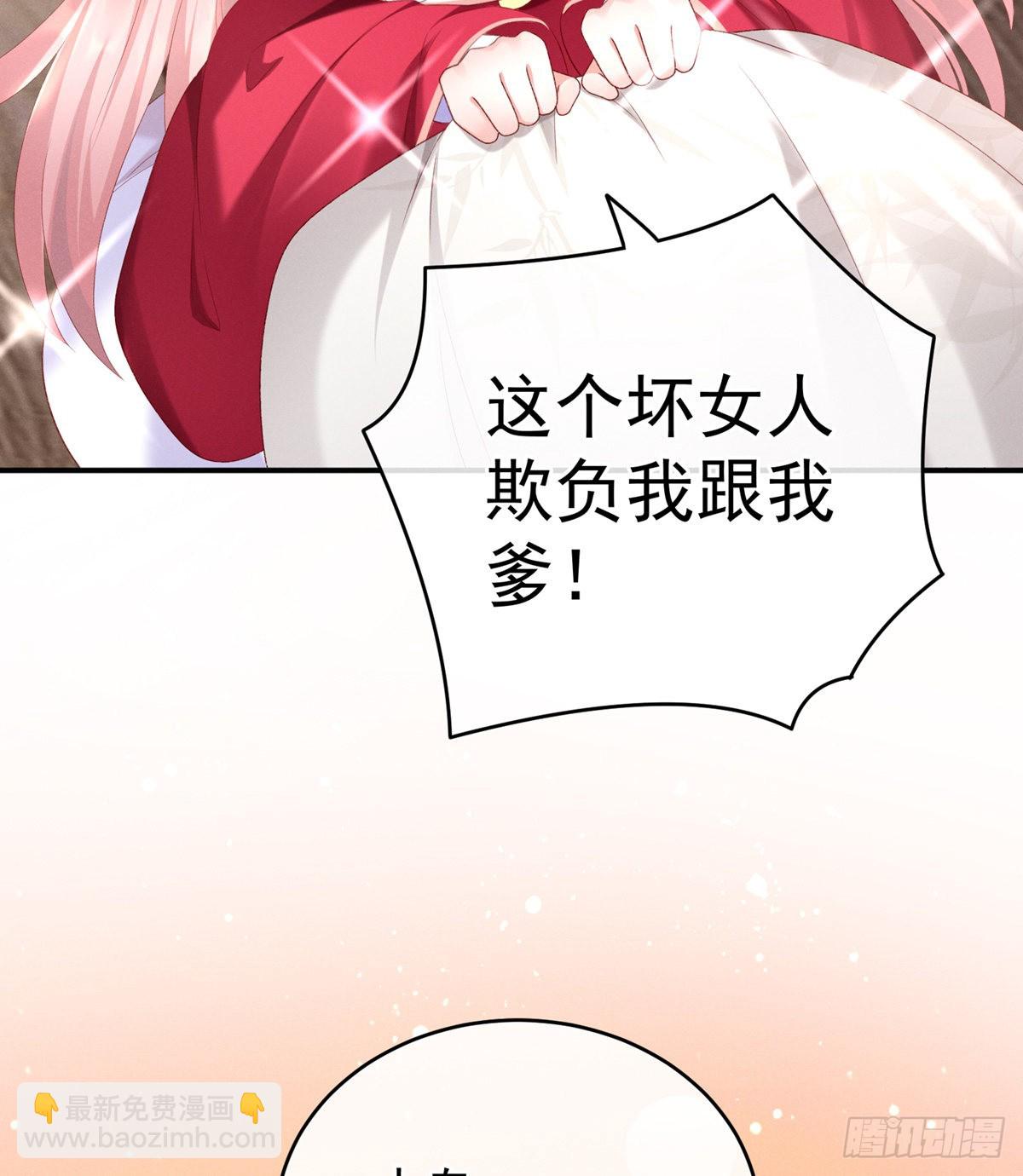 喜当妈(1/2)-第6话