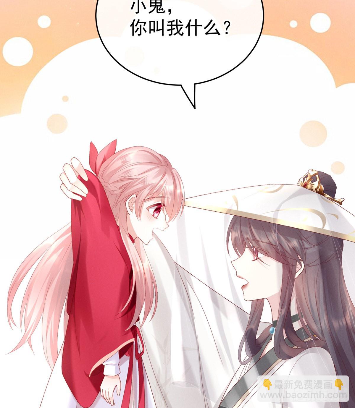 喜当妈(1/2)-第6话