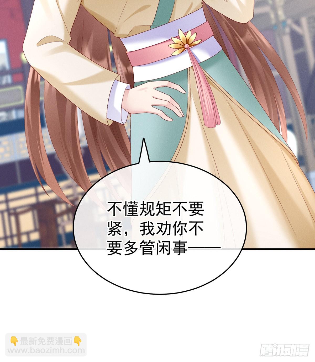 喜当妈(1/2)-第6话