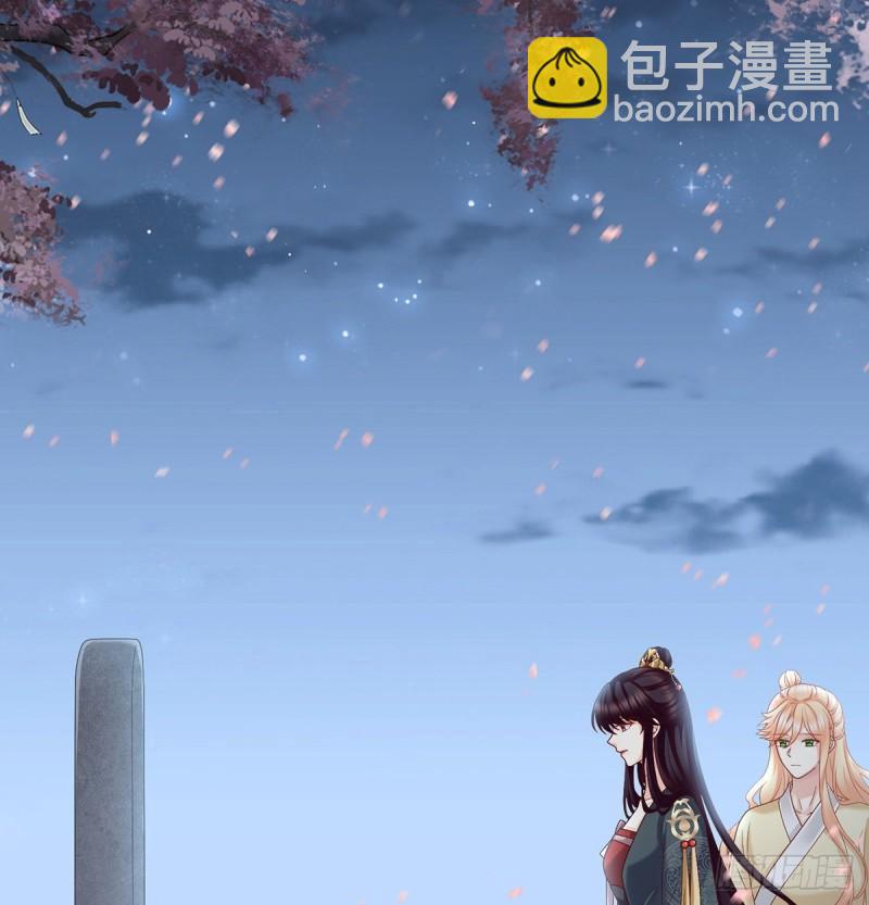 奉女成婚(1/2)-第52话