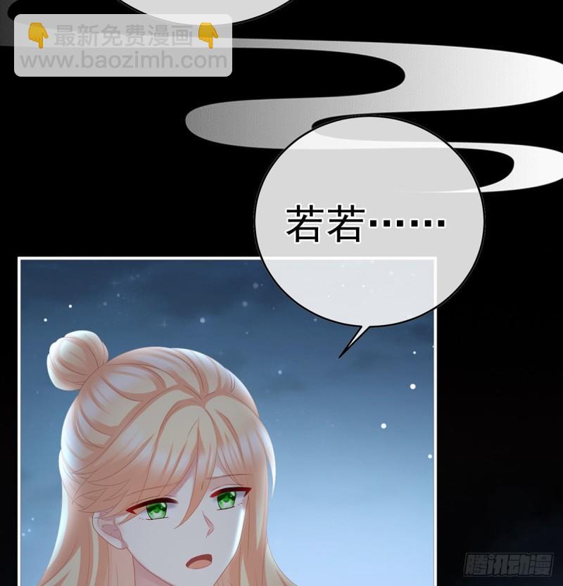 奉女成婚(1/2)-第52话