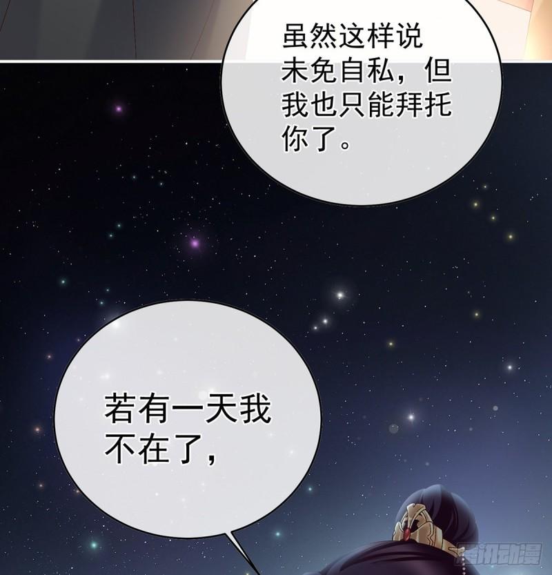 奉女成婚(1/2)-第52话