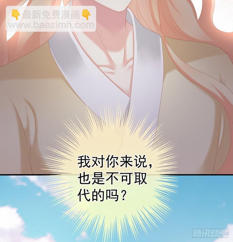 奉女成婚(1/2)-第52话