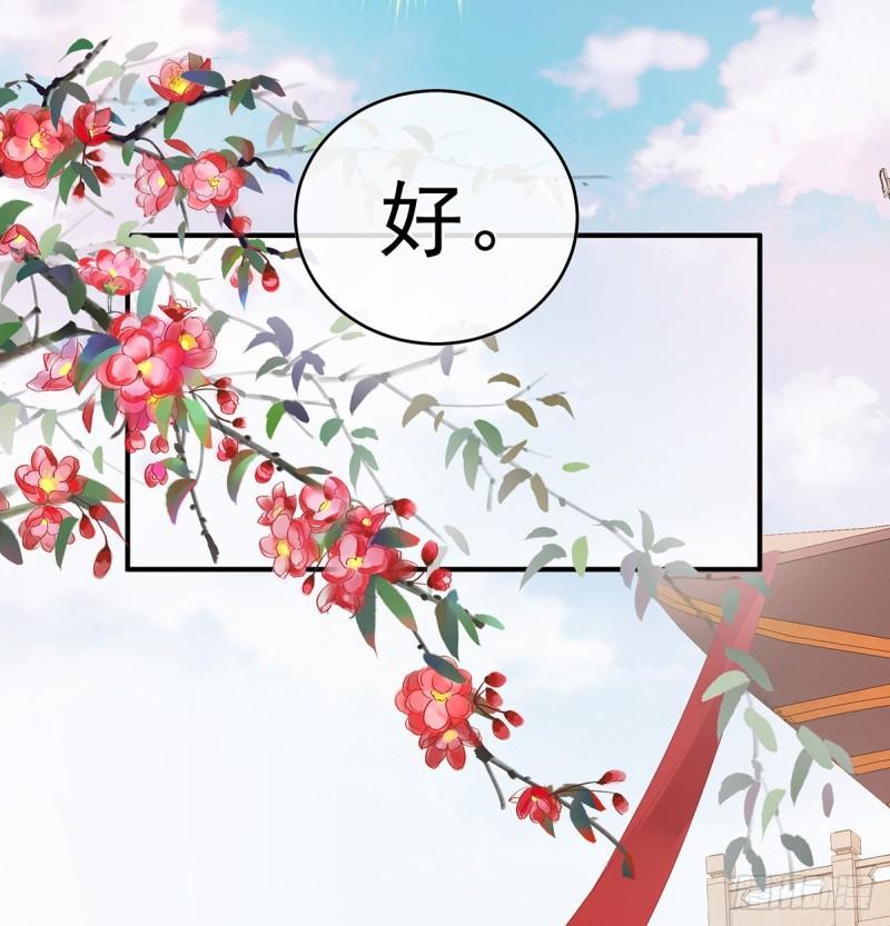 奉女成婚(1/2)-第52话