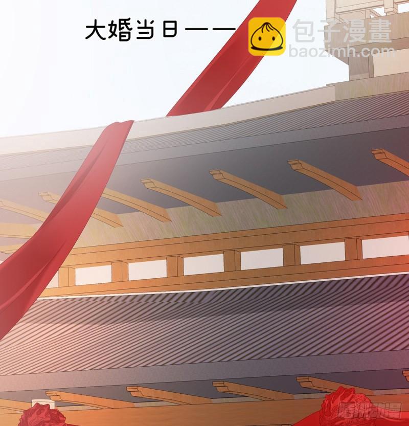 奉女成婚(1/2)-第52话