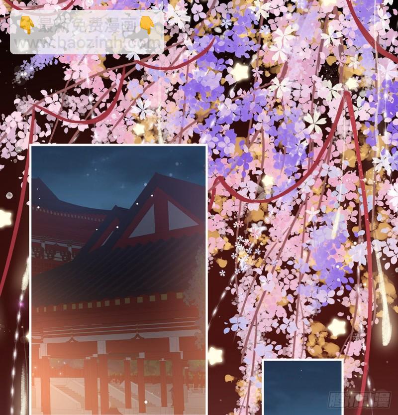 奉女成婚(1/2)-第52话