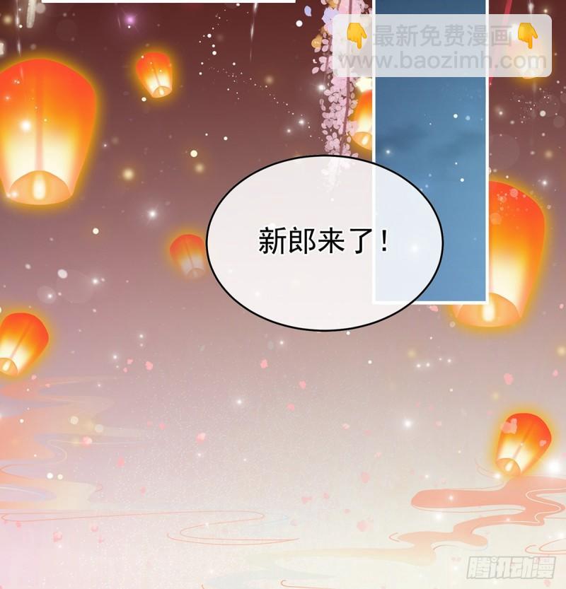 奉女成婚(1/2)-第52话