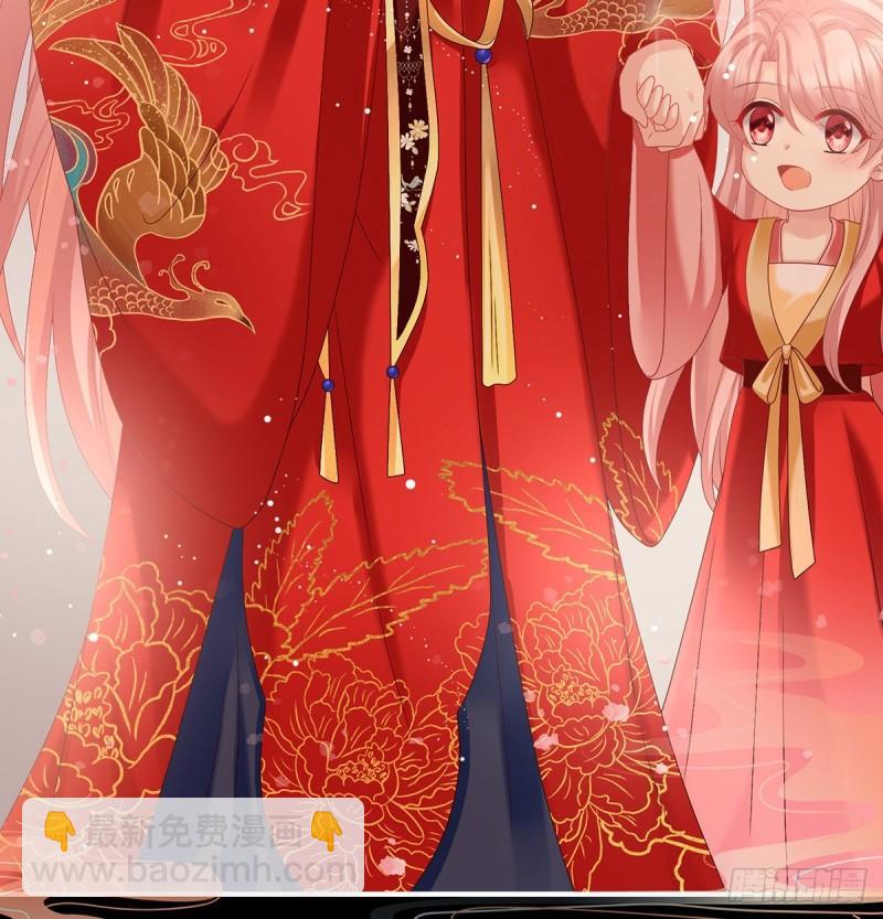 奉女成婚(1/2)-第52话