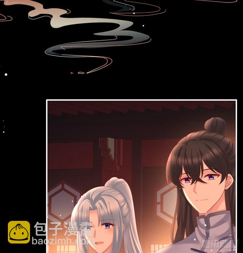 奉女成婚(1/2)-第52话