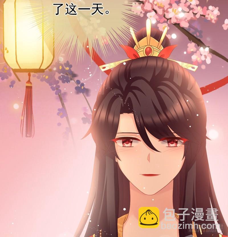 奉女成婚(1/2)-第52话