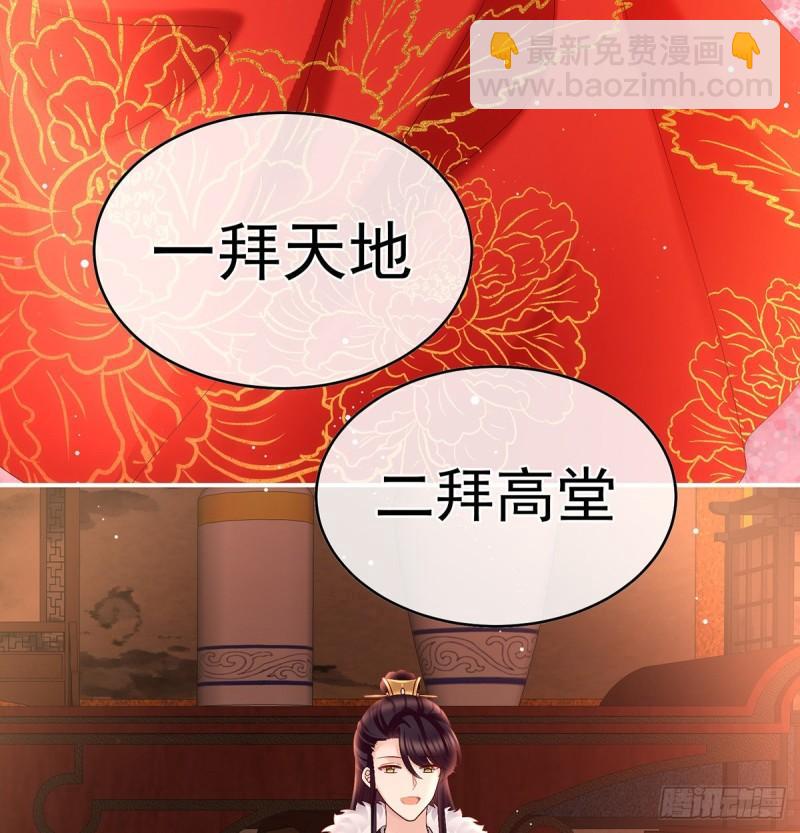 奉女成婚(1/2)-第52话