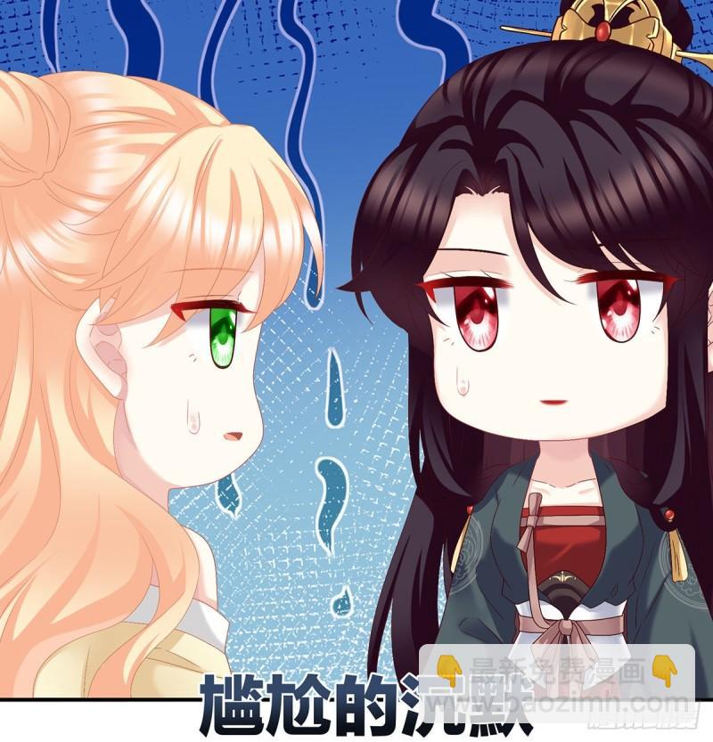 奉女成婚(1/2)-第52话