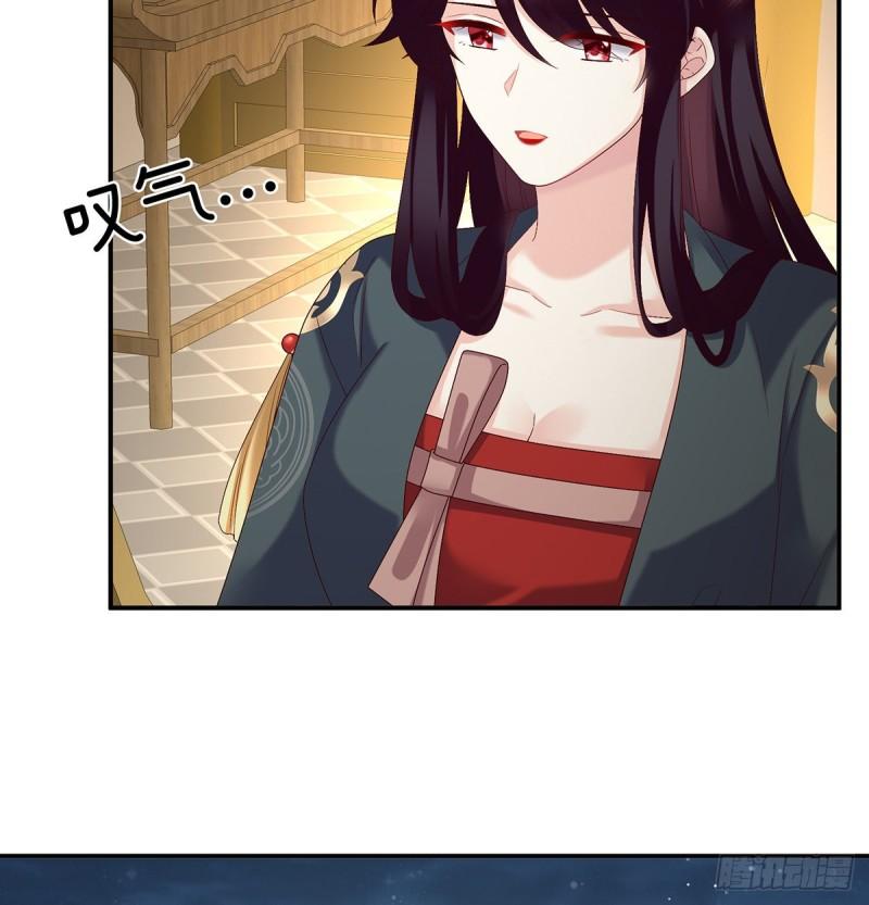 奉女成婚(1/2)-第52话