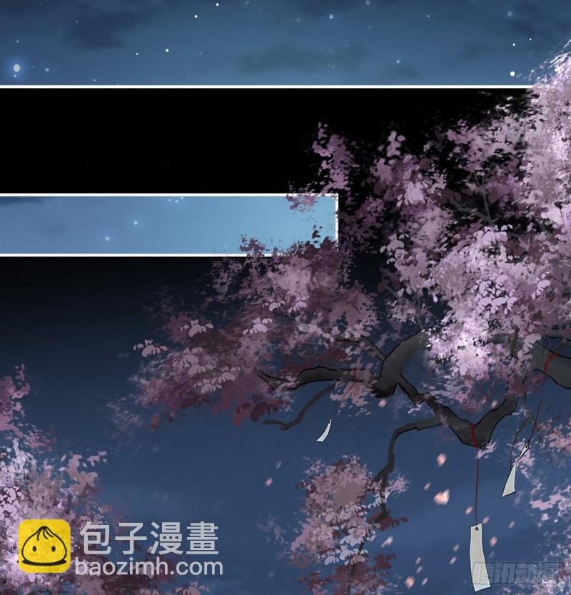 奉女成婚(1/2)-第52话