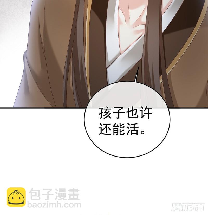 难产(1/2)-第54话